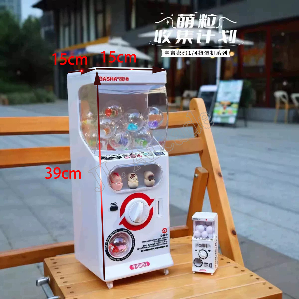 Mini Gachapon Machine Arcade Gum Capsule Toy Candy Machine Vending MachineSliding Door Gachapon