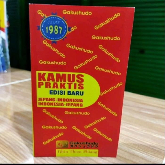 KAMUS PRAKTIS BAHASA JEPANG , GAKUSHUDO
