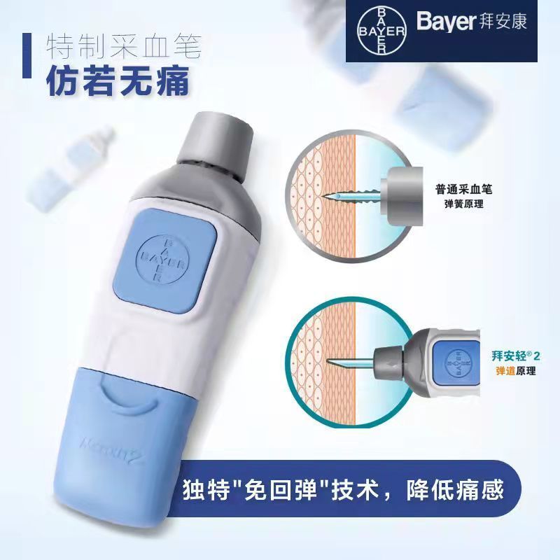 Bayer Contour Plus Original Blood Collection Pen Multi-speed Adjustment