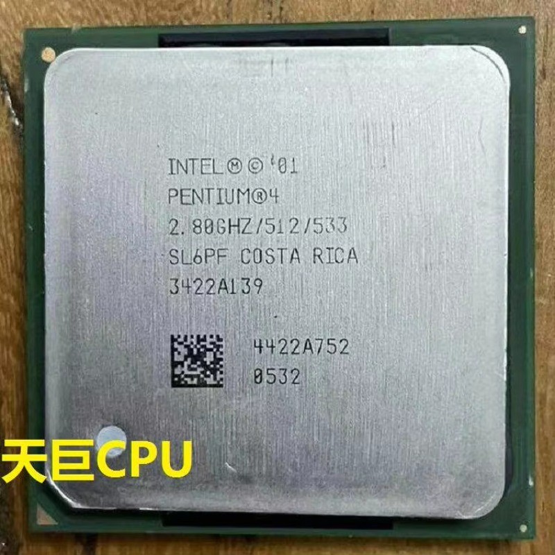 Intel CPU 478 Pin Pentium 4 3.0E 1MB L2 Cache 800MHz FSB for Desktop PC Compatible with 2.8G 2.8B