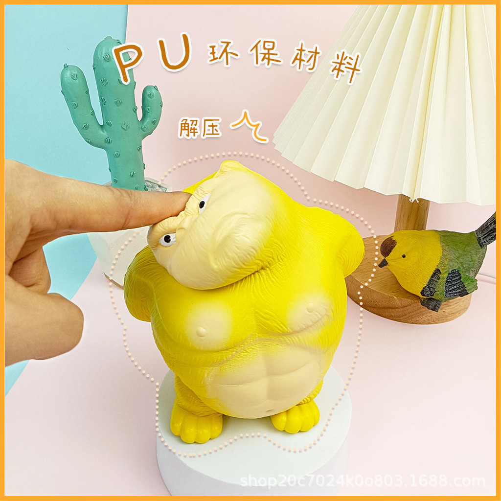 Mr. Huang Gorilla Stress Relief Toy Office Small Ornament Slow Rebound Decompression Gadget Squeeze