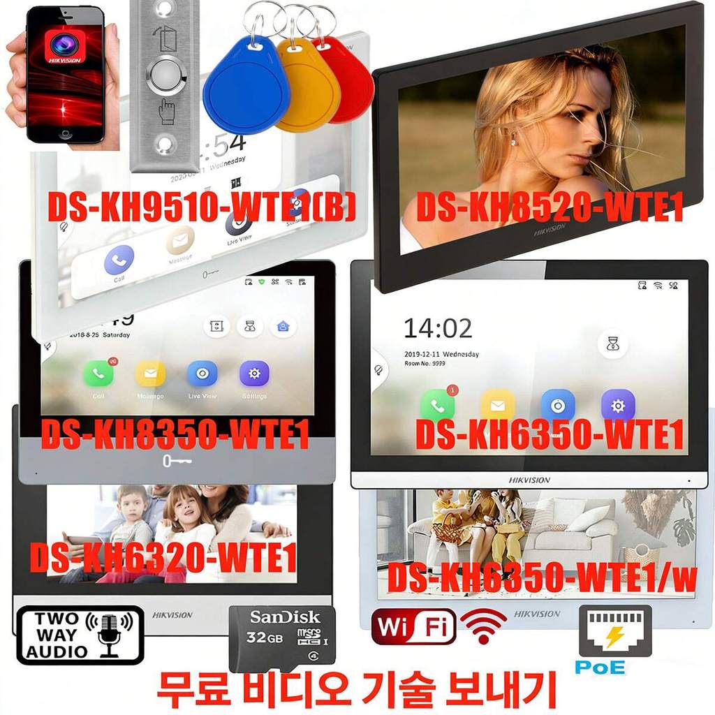Hikvision DS-KH6320-WTE1 DS-KH8350-WTE1 DS-KH8520-WTE1 DS-KH9510-WTE1(B) WiFi POE Video intercom