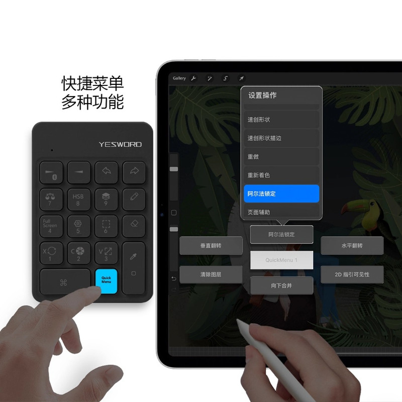 New Fast Bluetooth Wireless Keyboard Procreate Quick Bluetooth Wireless Keyboard Ultra Thin Portable