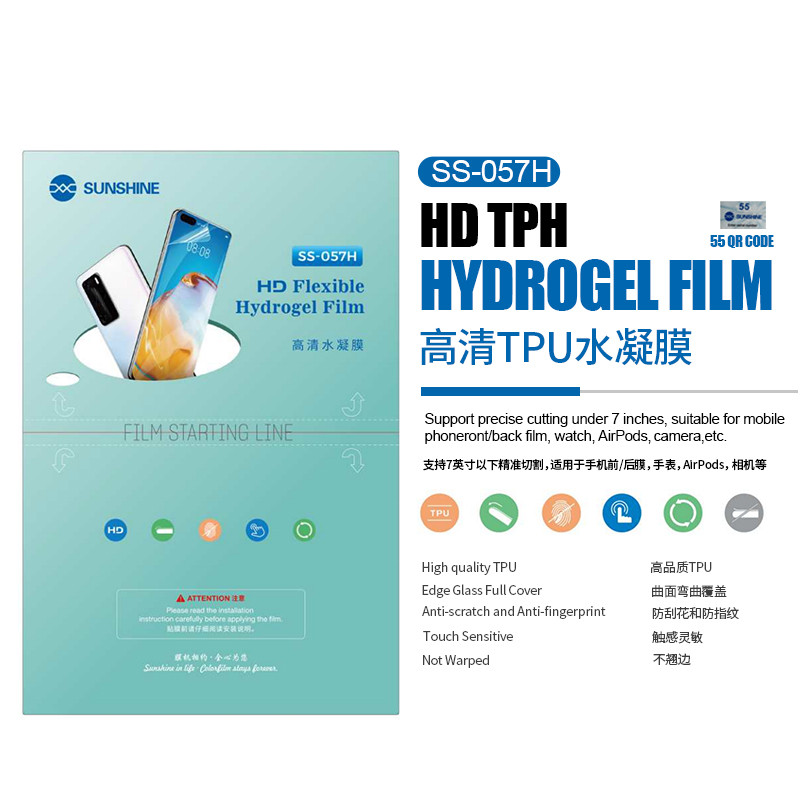 Sunshine Flexible Hydrogel Film SS-057 057H 057A 057R 075S SS-890C Cutting Machine SS-075S TPU