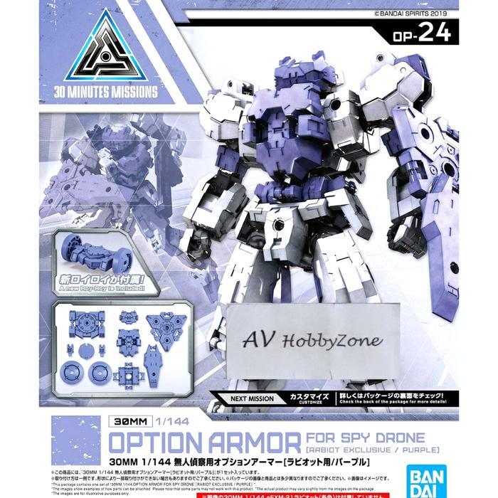 30MM Option Armor For Spy Drone Rabiot Exclusive Purple (1/144)