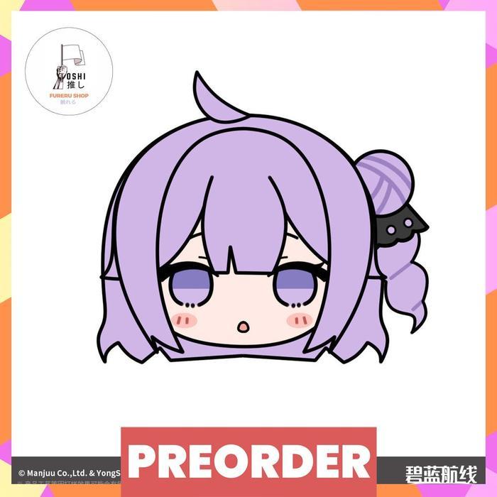 HOT SALE AZUR LANE UNICORN Q VERSION CHARACTER HEAD PLUSH (12X13CM) TERMURAH