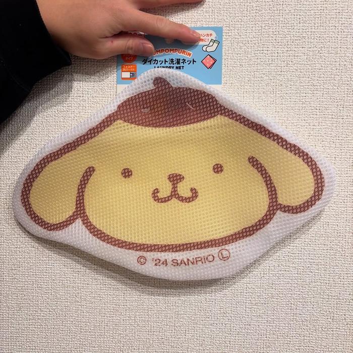 BISA COD DAISO Laundry Net ( Jaring Laundry ) Small