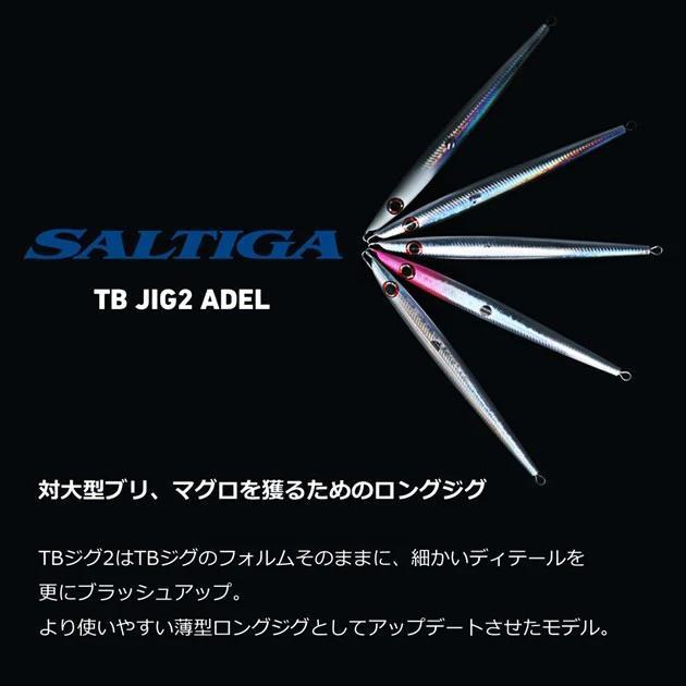(PROMO) DAIWA SALTIGA TB II ADEL JIG UMPAN JIGGING PANCING
