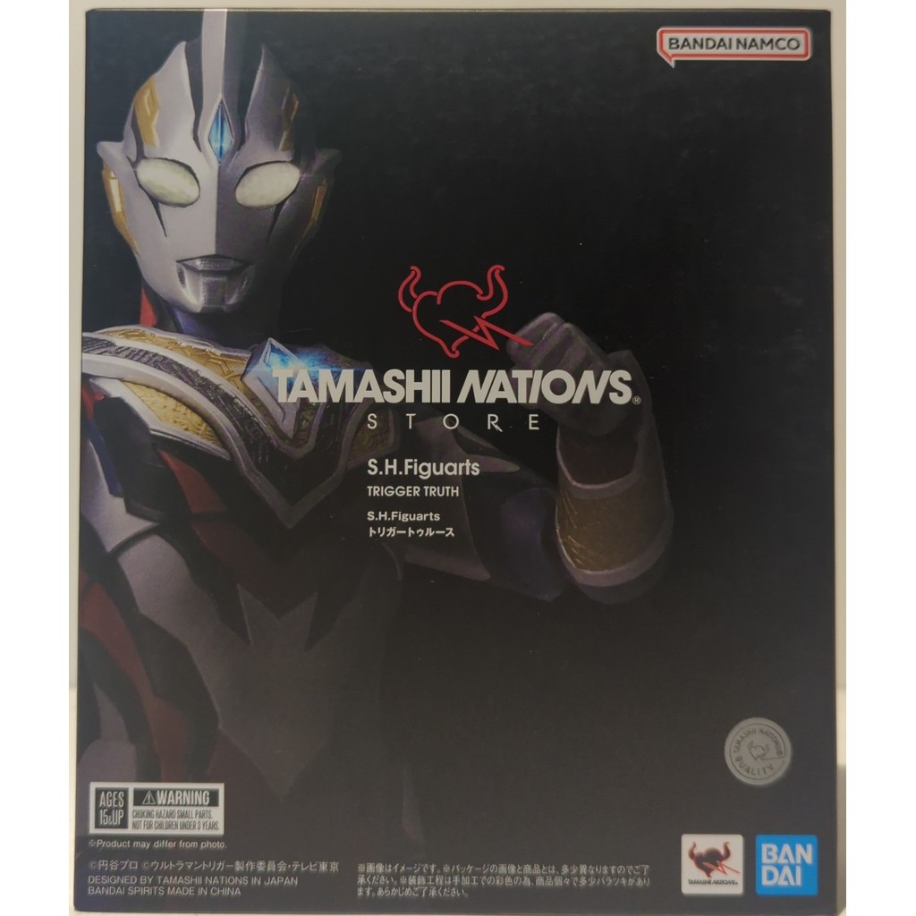 Bandai SHFiguarts SHF - Ultraman Trigger Truth