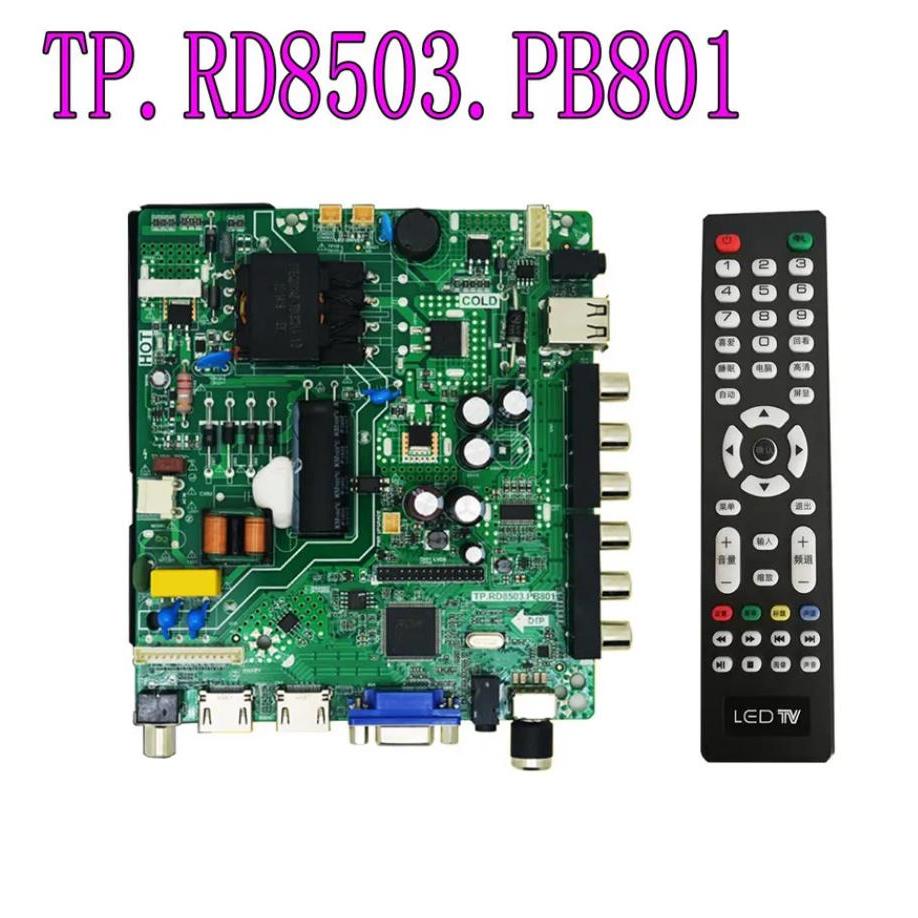 The tested LCD TV motherboard TP.V56.PB801 works well 100%NEW Gift remote control