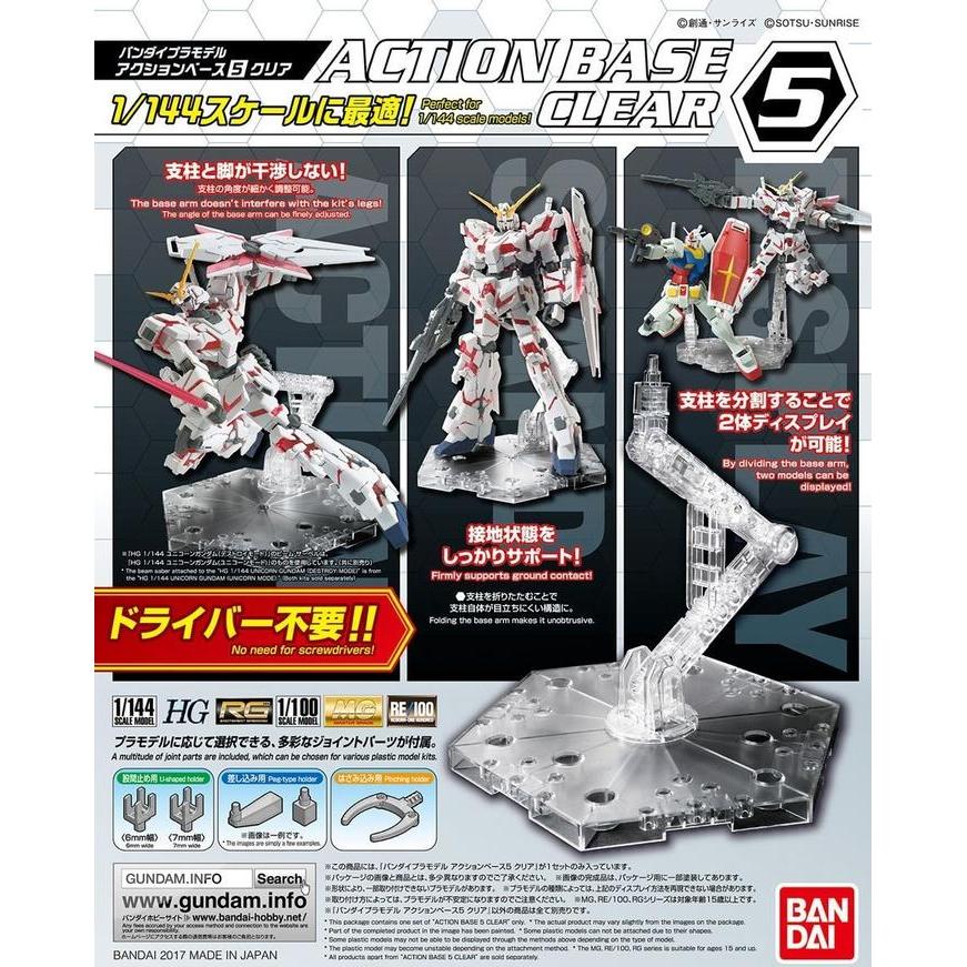 Action Base 5 Clear for HG RG 1/144