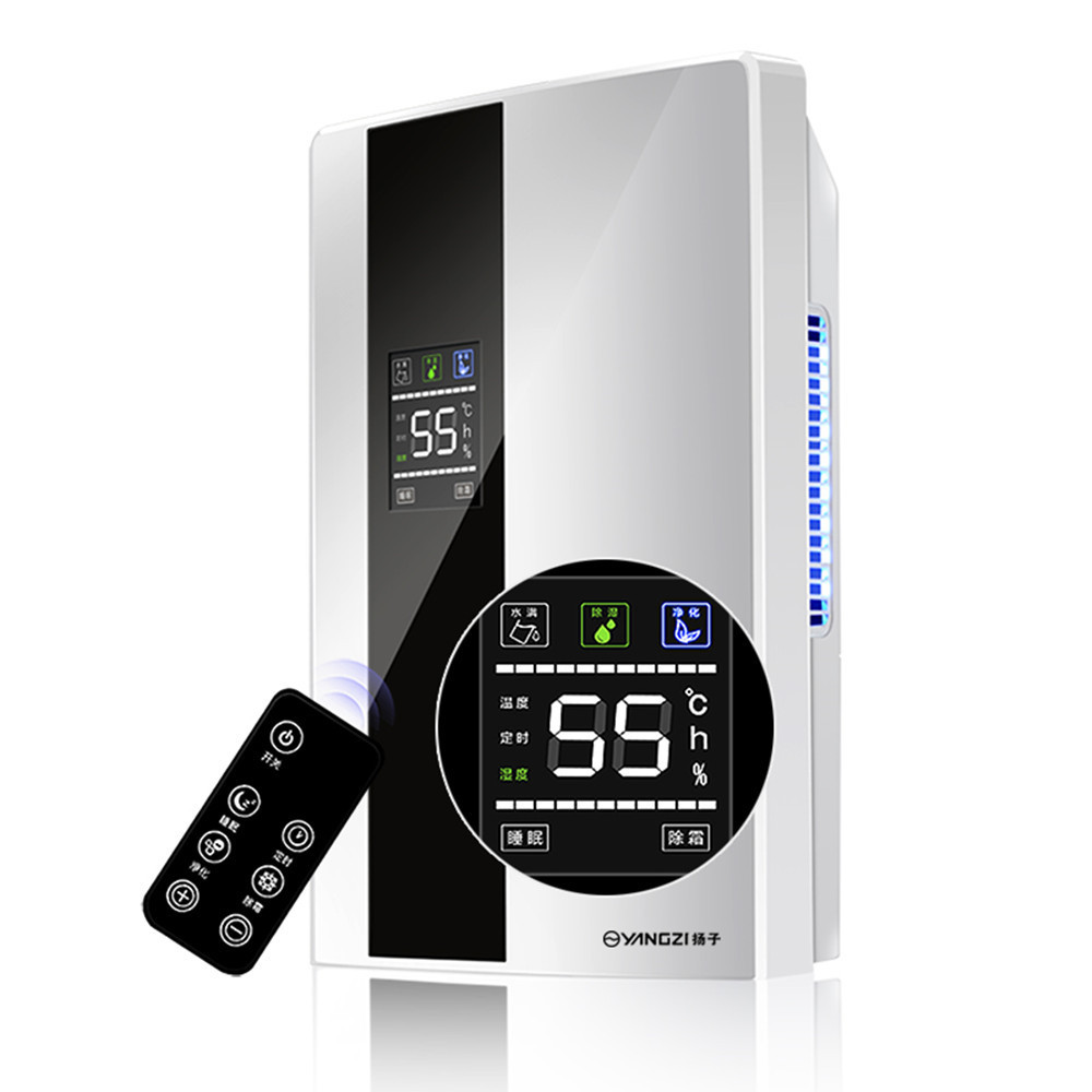 Yangzi Dehumidifier Basement Dehumidifier Household Energy-saving Silent Small Dehumidifier Hygrosco