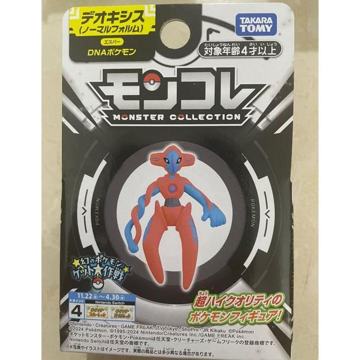 HOT SALE MONCOLLE DEOXYS 4CM FIGURE POKEMON FIGURE DEOXYS ORIGINAL TAKARA BIRTHDAY GIFT TERMURAH