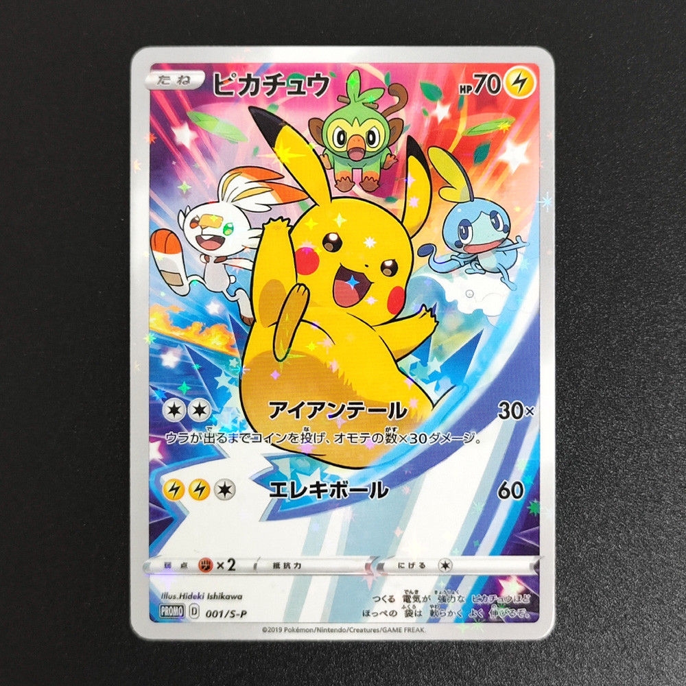 DIY PTCG Card Pikachu HOLO 20TH Promo 279/XY-P 090/XY-P 001/S-P 061/SM-P 175/XY-P 270/SM-P TCG