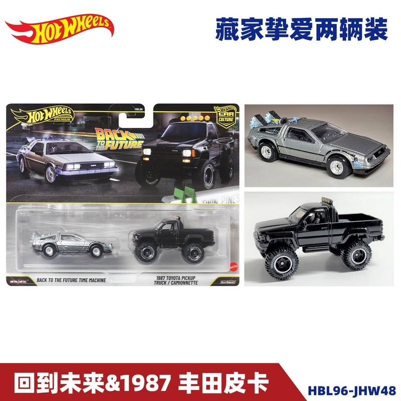 Hot Wheels Premium Car Culture Back To The Future Volkswagen Golf Ford Anglia Exclusive 2-Pack Hbl96