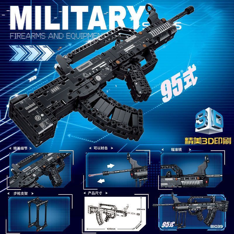 Building blocks gun Kar98k sniper rifle Type 95 assault rifle AK47 military weapon bricks boys DIY