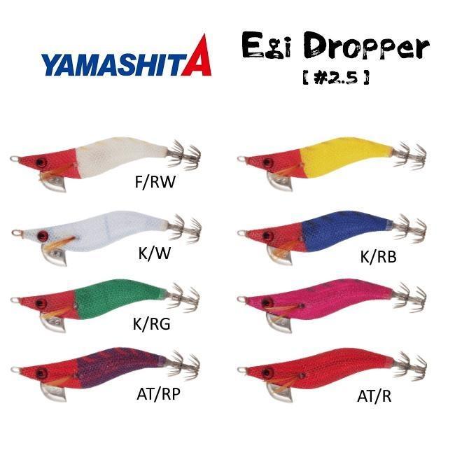 (PROMO) YAMASHITA EGI DROPPER 1.8 2.2 2.5 EGI EGING SQUID JIG UMPAN CUMI SOTON