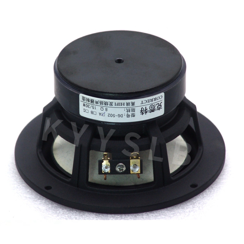 KYYSLB 5.25 Inch Fever Full-range Speaker, Aluminum Basin Rack. Bookshelf Speaker Full-range Speaker