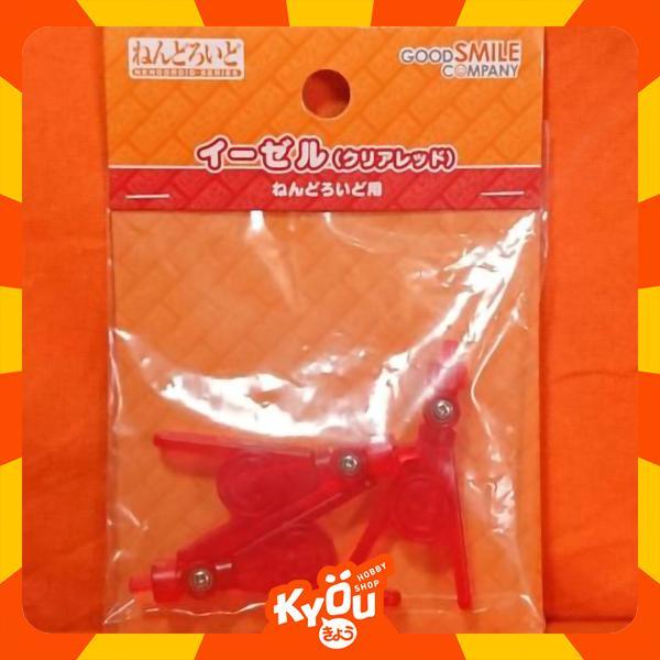 [Set of 3] Nendoroid Easel Stand Variant Color