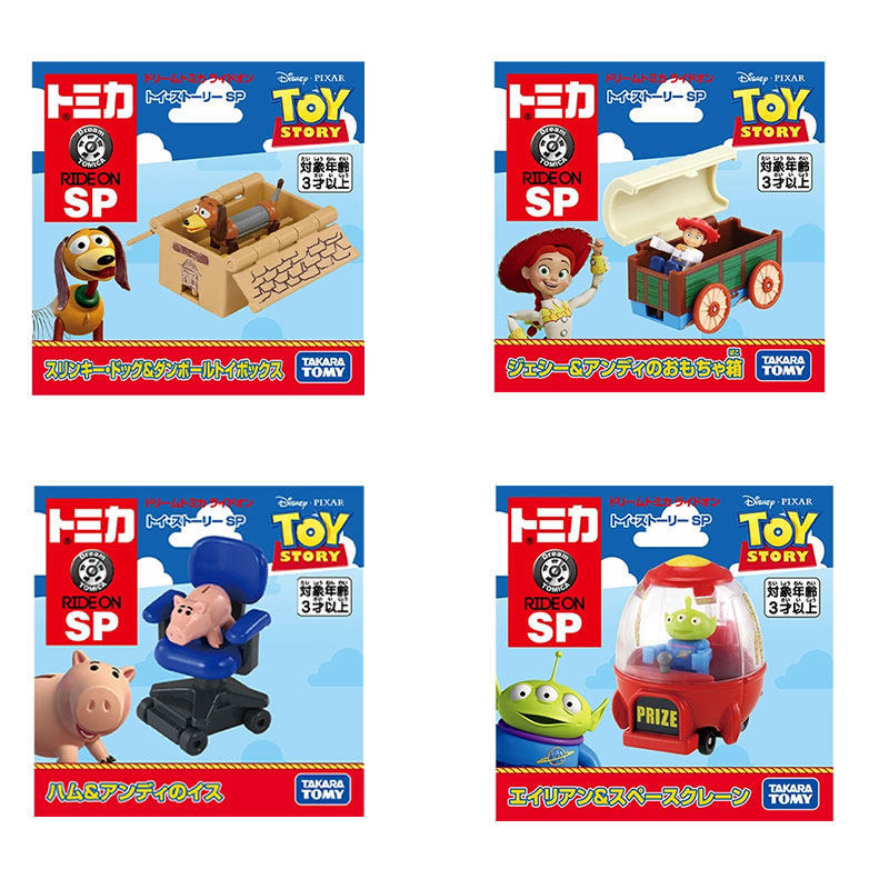 Takara Tomy Tomica TOY STORY Hamm Slinky Dog Buzz Lightyear Woody Reese Bo Peep Little Green Men