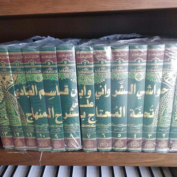 Hawasyi As Syarwani Ala Tuhfatul Muhtaj 1-13 Tbk