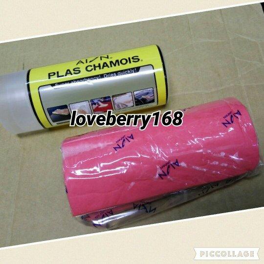 lap AION (kanebo) JAPAN warna merah
