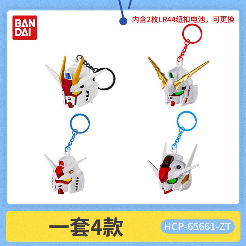 Bandai Gashapon Sd Gundam Head Luminous Keychain Micro Model Pendant Unicorn Freedom Aerial Rx 78