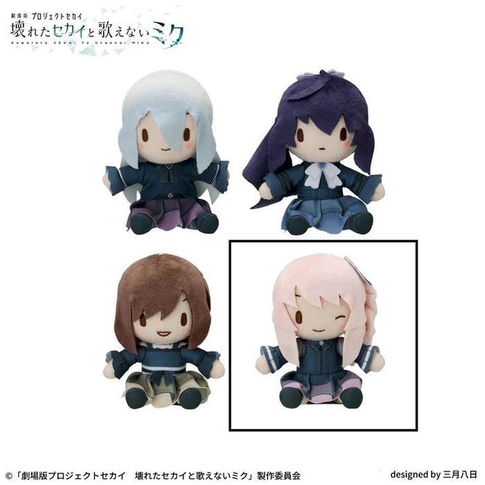 HOT SALE NIGHTCORD AT 25:00 / 25JI PROJECT SEKAI THE MOVIE FUWAPUCHI MINI PLUSH AKIYAMA MIZUKI