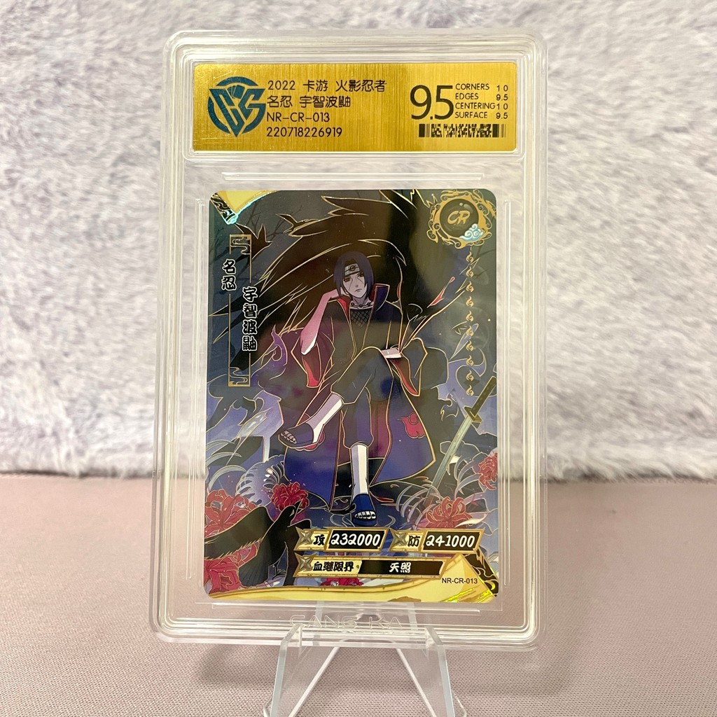 Original KAYOU Naruto Card SE BP NR CR MR SP PR CCG 10 Gem Graded Rating Card Uzumaki Rare Anime