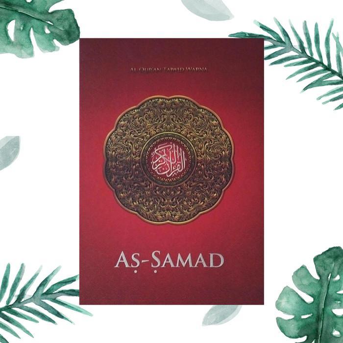 AL-QURAN TAJWID WARNA AS SAMAD