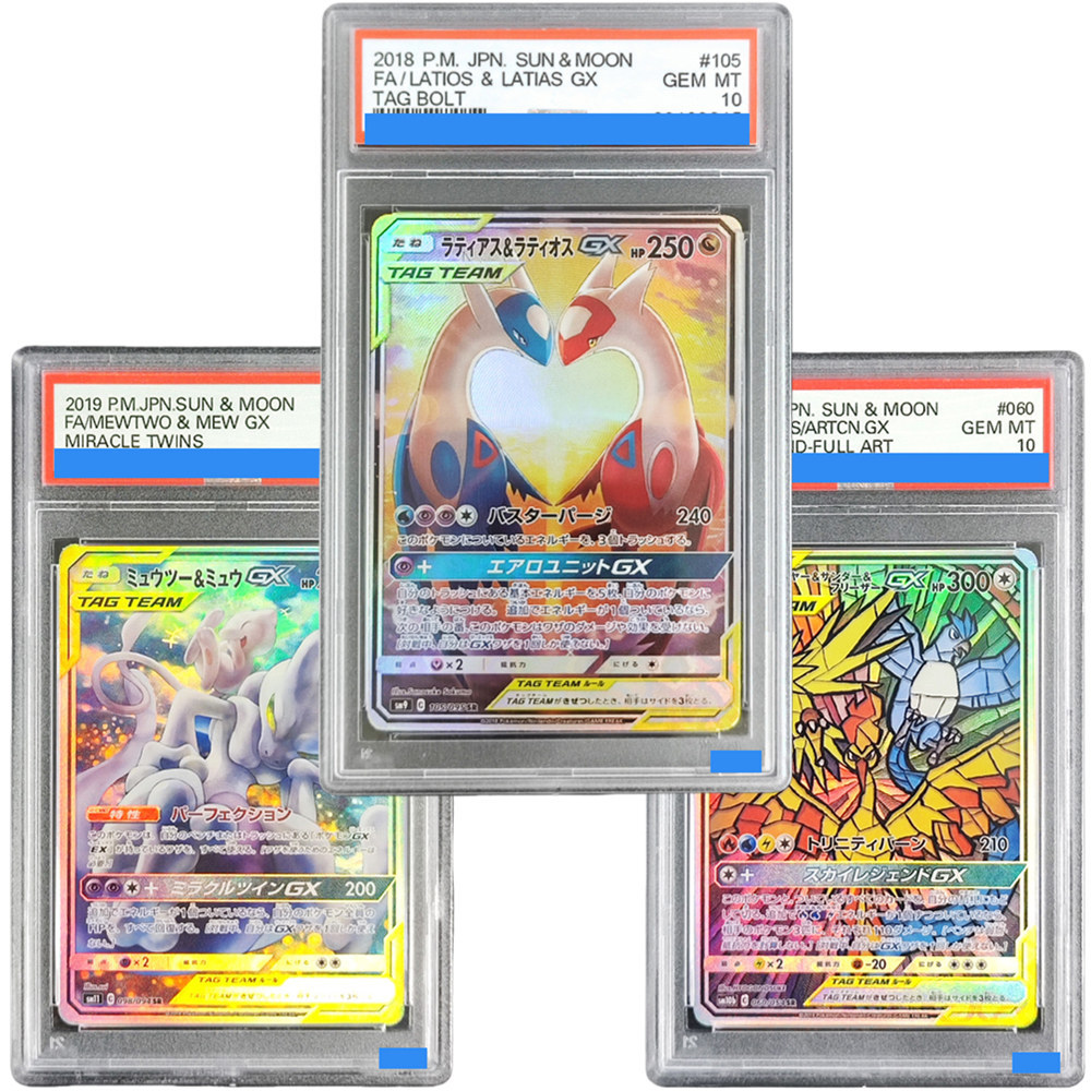 DIY PTCG Japanese TAG TEAM LATIOS & LATIAS Mewtwo & Mew GX SUN & MOON Grade GEM MT 10 Collection
