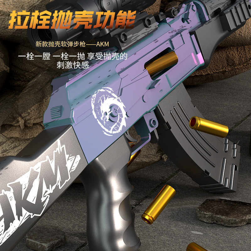 Ak47 Assault Rifle Manual Repeating Shell Ejection Soft Bullet Toy Gun Children Boy Simulation Toy