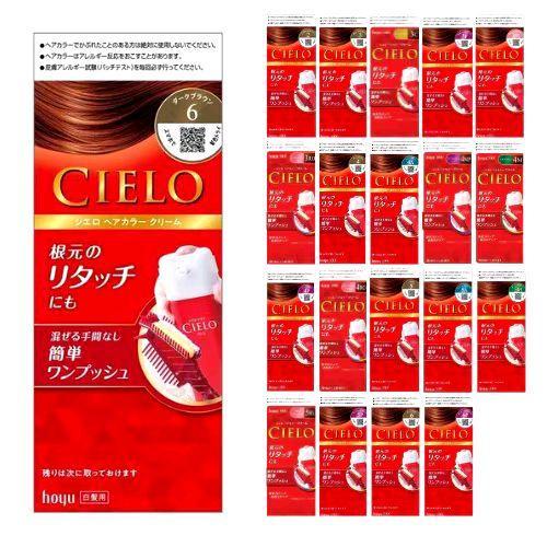 Cielo Hair Color / Pewarna rambut permanent jepang