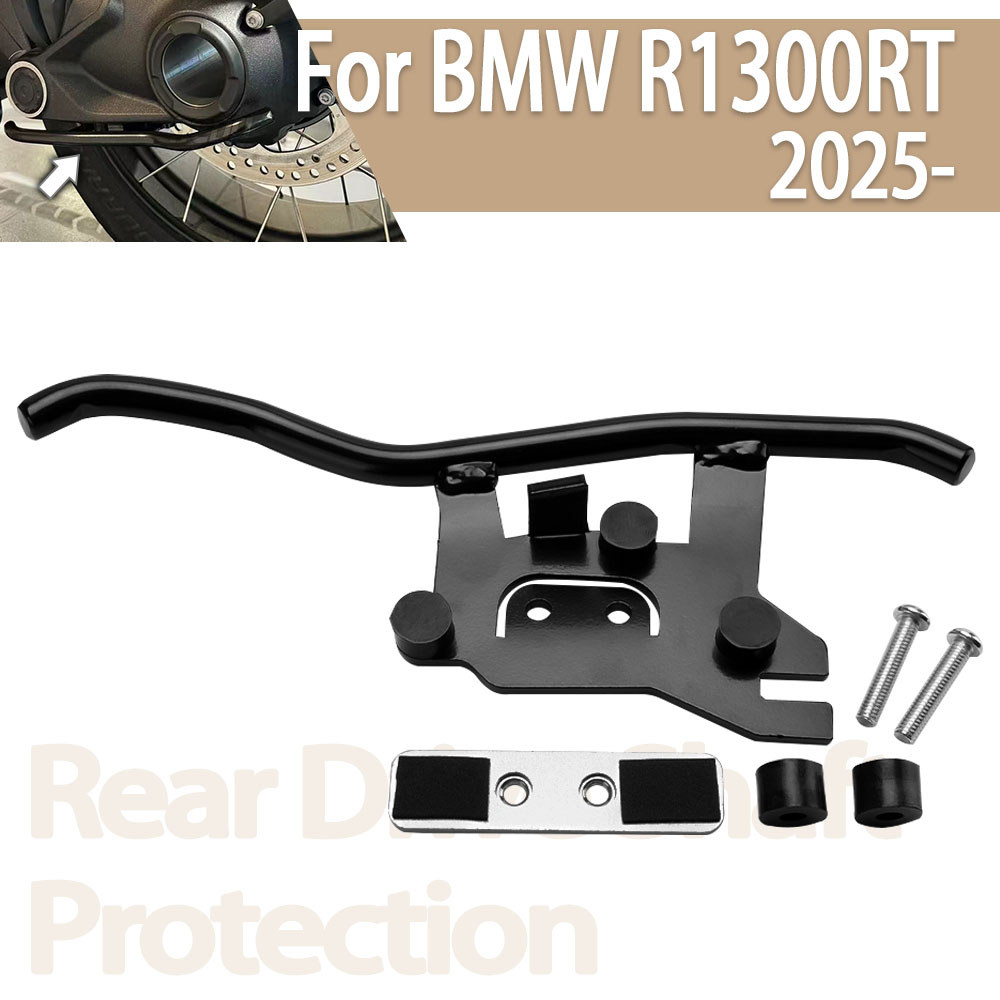 MOTORCYCLE REAR WHEEL AXLE COVER CARDAN HOUSING PROTECTOR LOWER REAR DRIVE SHAFT PROTECTION FOR BMW