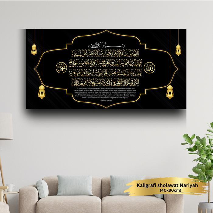 Hiasan Dinding Kaligrafi Sholawat Nariyah Stiker Vinyl Bingkai MDF Ukuran 40x80 cm untuk Dekorasi Ru