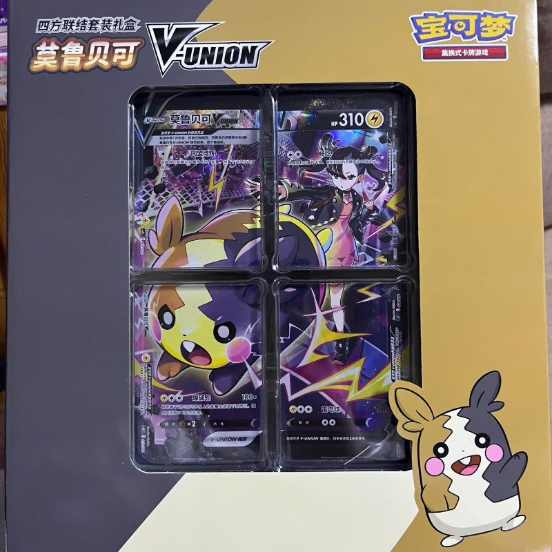 Original Chinese Pokemon PTCG Quartet Coupling V-UNION Gift Box Anime Pikachu Morpeko Zacian