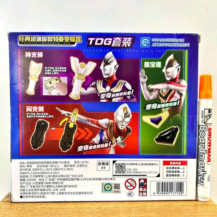 HOT SALE MAINAN ACTION FIGURE SENJATA ULTRAMAN TIGA DYNA GAIA SET DETAIL BAGUS ORIGINAL BANDAI