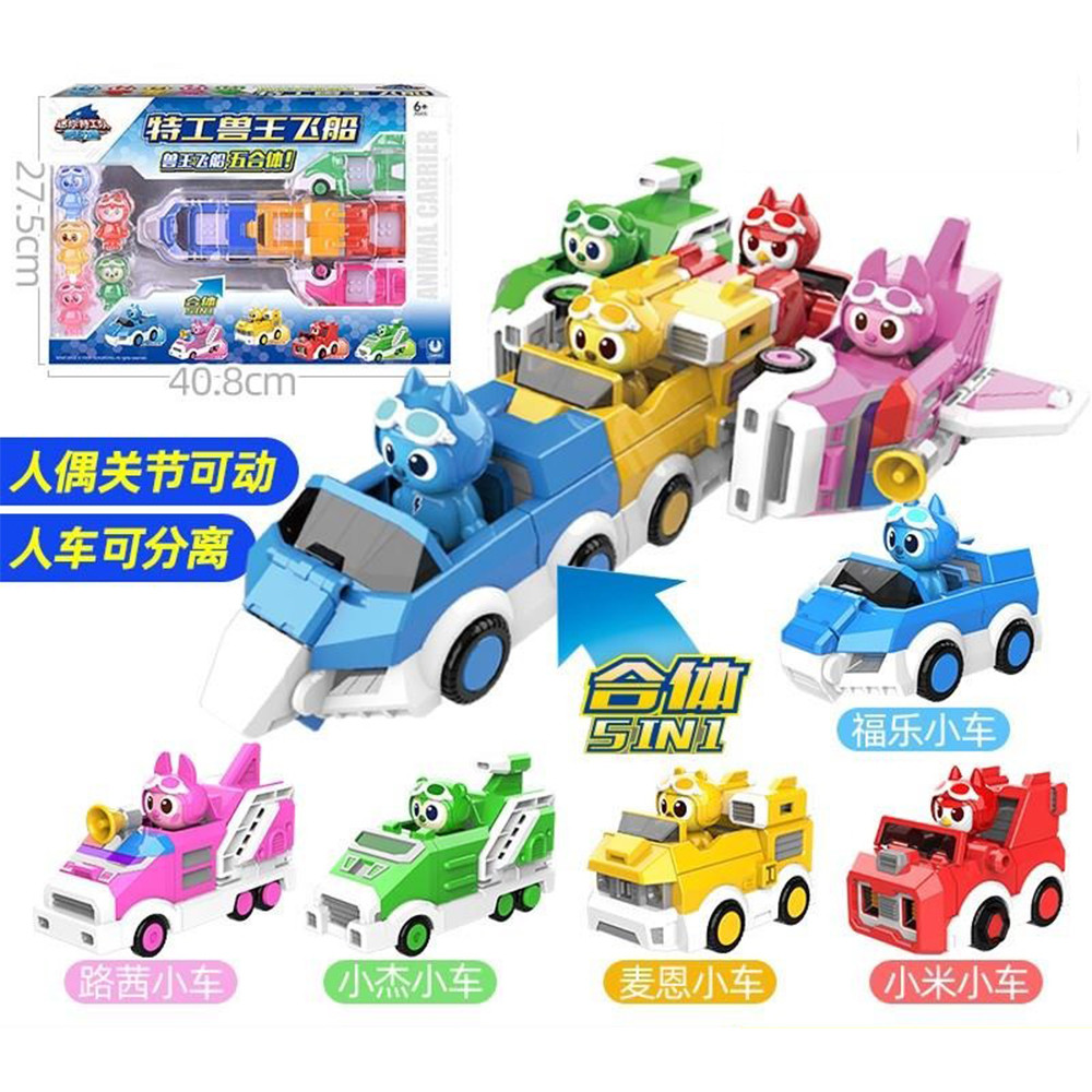5 IN 1 Super Dino Power Mini Force Transformation Car Toys Action Figures Mini Force X Deformation