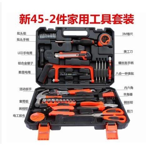 Toolset Toolkit Toolbox Tool Set 45 Tool Kit Tool Box Perkakas Mekanik