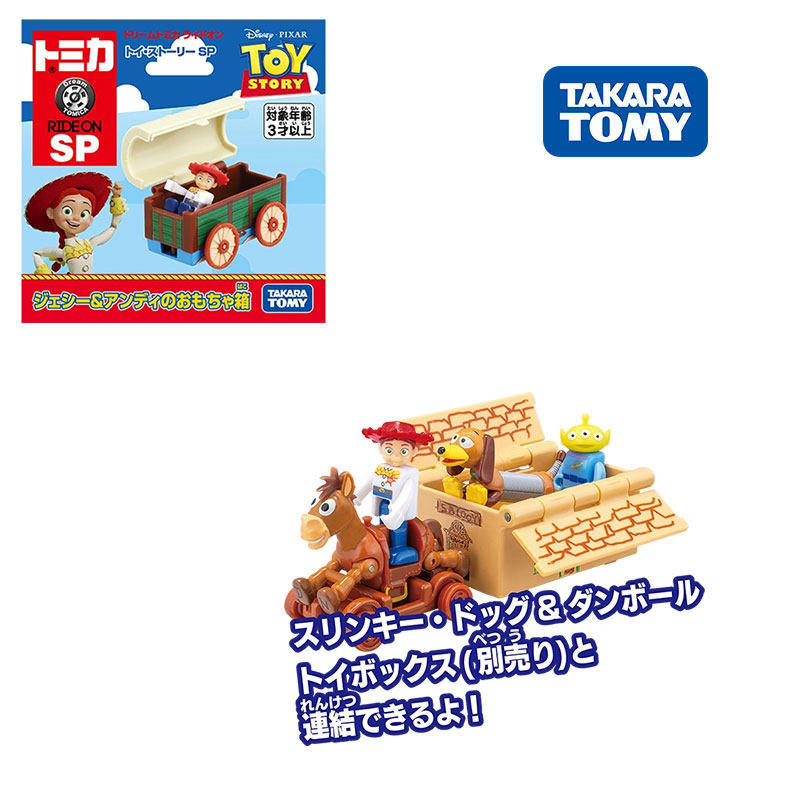 Takara Tomy Tomica TOY STORY Hamm Slinky Dog Buzz Lightyear Woody Reese Bo Peep Little Green Men