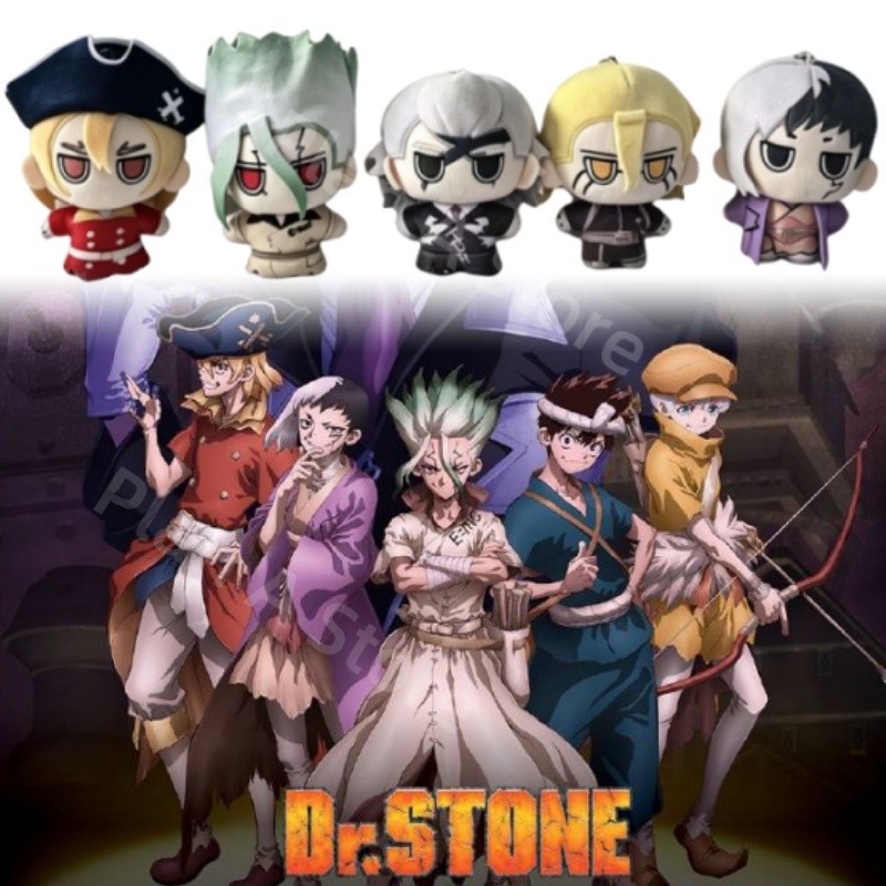 10cm New Anime Dr. STONE SCIENCE FUTURE Plush Cartoon Dr. STONE Plush Doll Cute Soft Stuffed Plushie