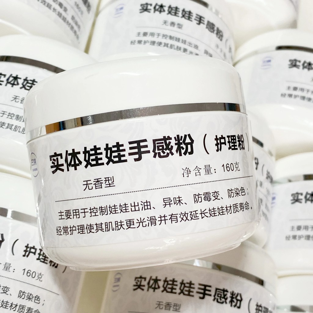160g TPE Doll Silicone Doll Care Powder Oil Control, Drying, Mold Proof, Stain Proof, and Stain