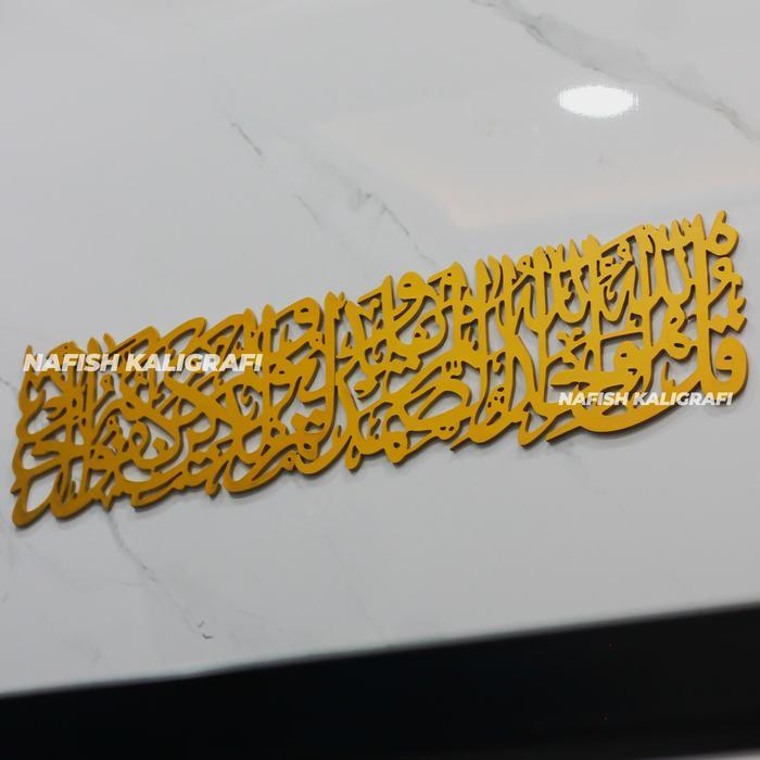 NAFISH - PAJANGAN DINDING KALIGRAFI SURAT AL-IKHLAS PANJANG 1 METER PAKU