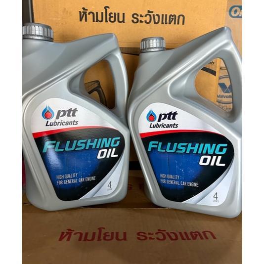 PTT Flushing OIl mobil / motor kemasan 4 liter