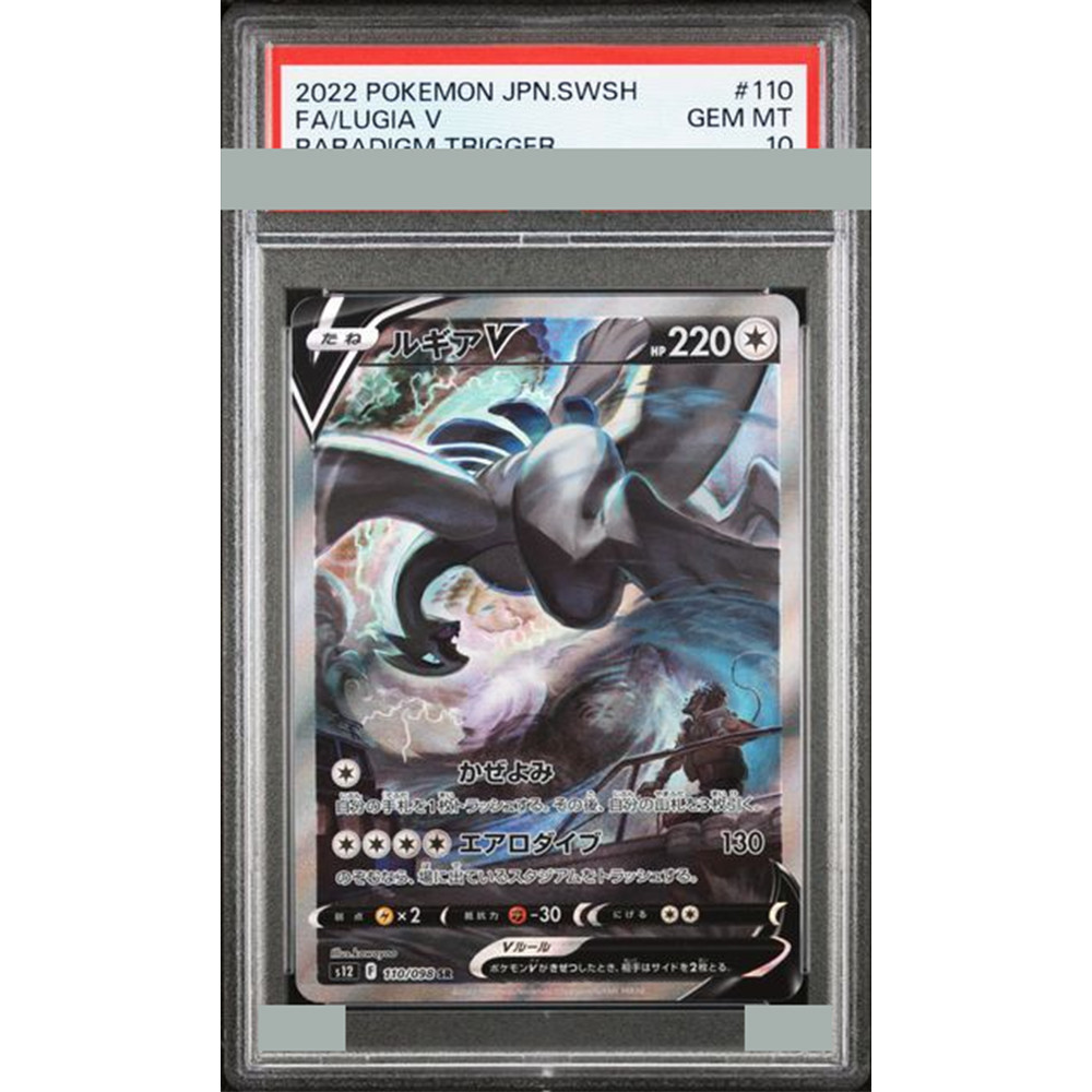 2018 Ptcg Sun&moon Collection Card Diy Proxy Graded Fa/rayquaza Latias Luagia Gx Celestal