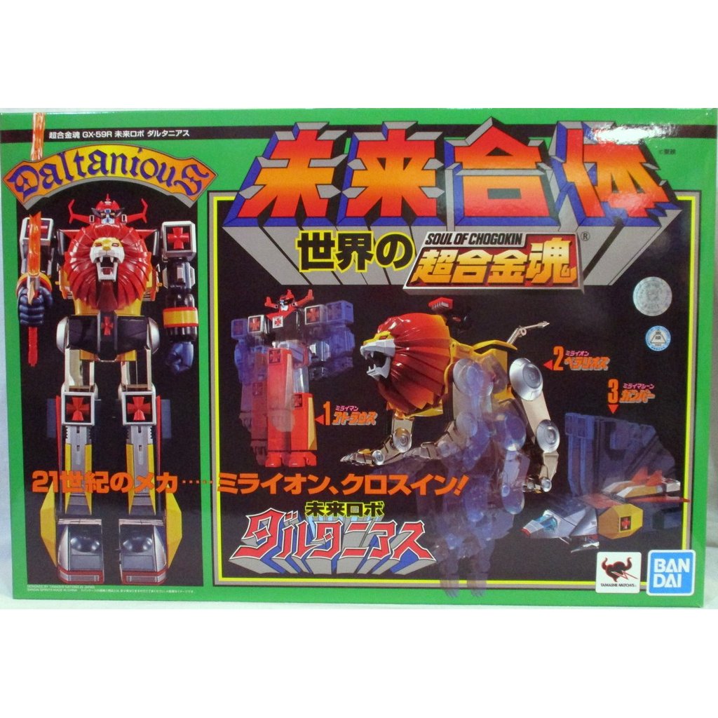 Bandai SOC GX 59R - Daltanias Renewal