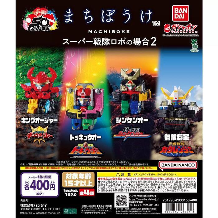 HOT SALE BANDAI GASHAPON SUPER SENTAI ROBOT VOL 2 [PRE ORDER] TERMURAH