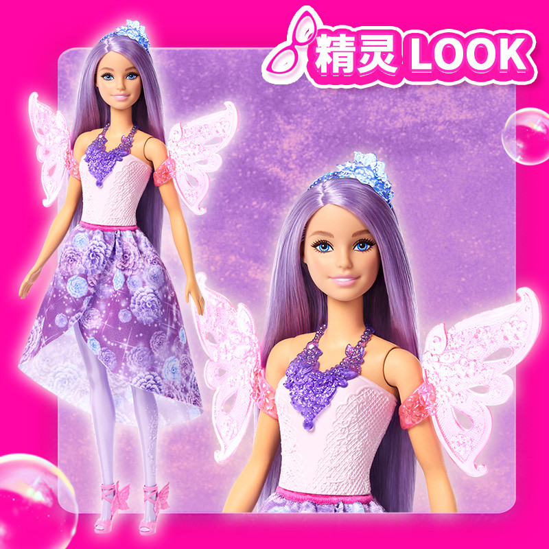 Barbie Dream Flower Mermaid Fairy Tale Series Doll - Interactive Girl Dressing Toy Hot Selling