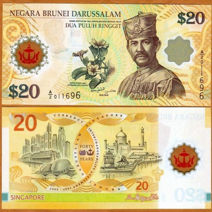 Brunei Darussalam 20 Ringgit 2007 Commemorative Polymer 40th Annivesary