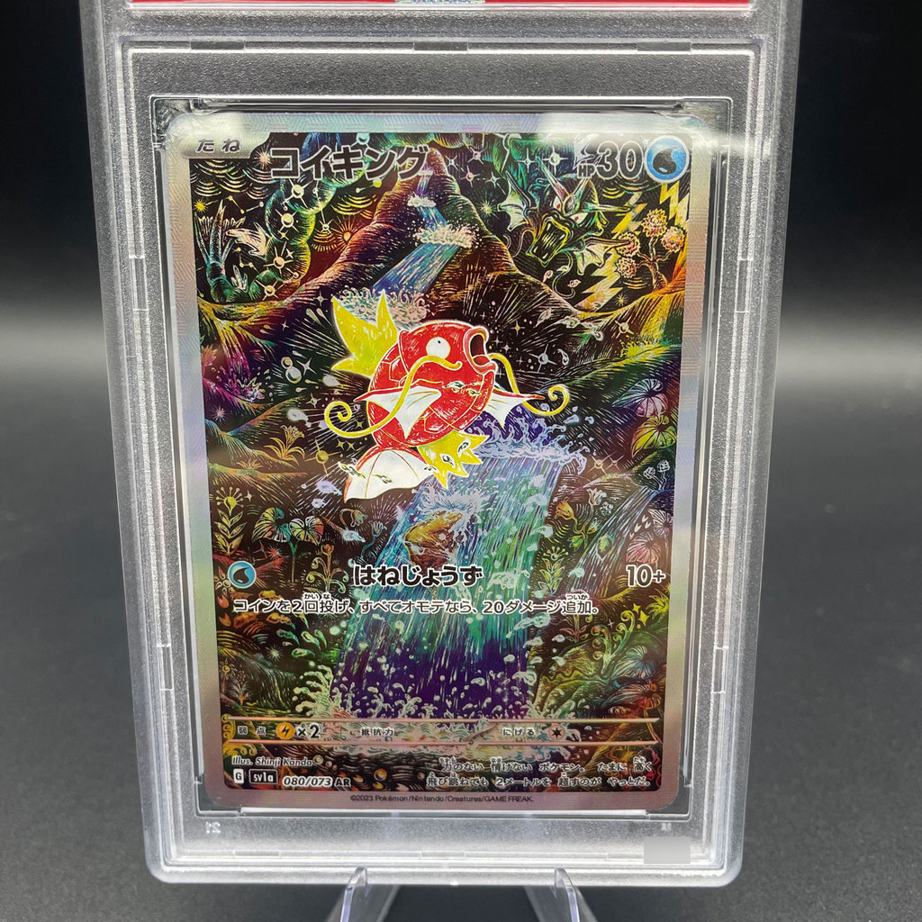 DIY Anime 2023 PTCG SV1a Japanese version MAGIKARP Collection Card Rare 10Points Rating Card Anime
